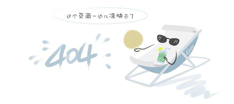 职业健康安全